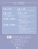 DARRENS日抛&套餐活动（注：短期抛无售后） 商品缩略图0