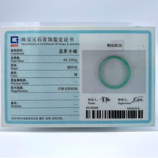 派瑞翡翠 翡翠手镯 糯种 绿色 商品图4