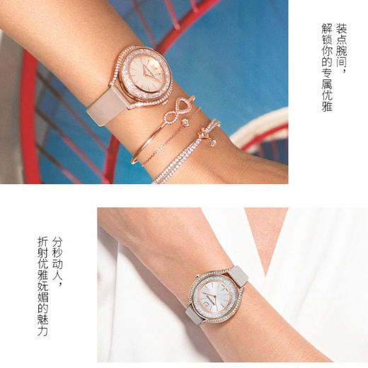 璀璨夺目！施华洛世奇Swarovski水晶女士石英腕表真皮表带 正品有授权 商品图7