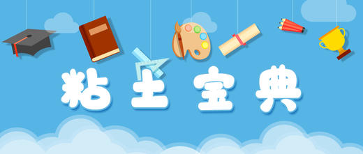 粘土宝典 商品图0