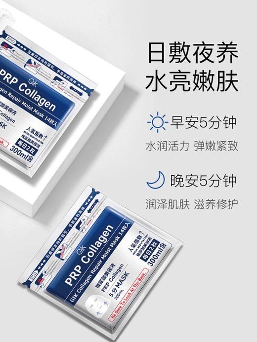 韩国GIK保湿面膜 商品图2