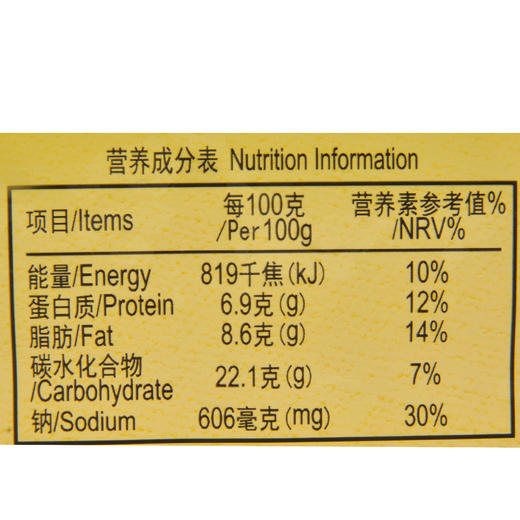 湾仔码头 湾仔码头 鲜美虾玉米水饺 400g 商品图2