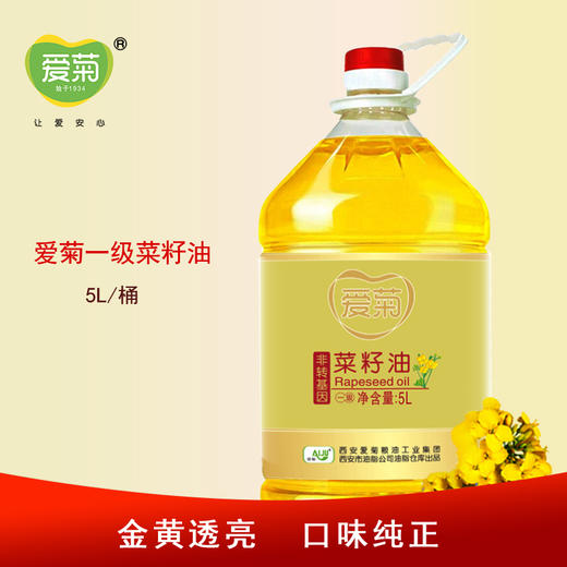 爱菊一级菜籽油5L 商品图4