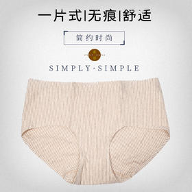 【断码清仓】素道有机彩棉花边内裤 女士平角高腰裤