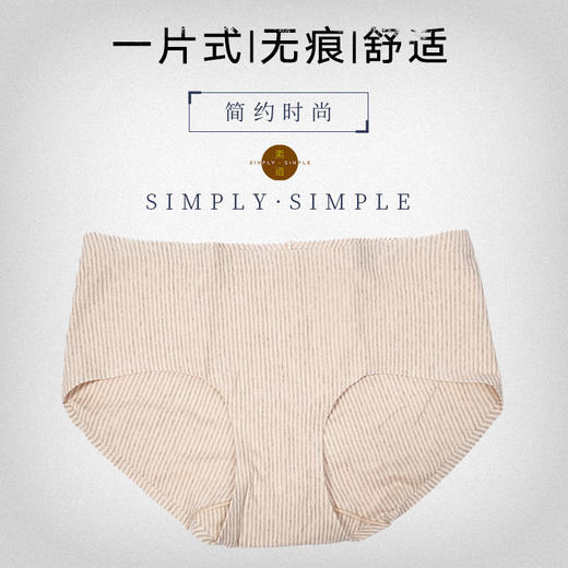 【断码清仓】素道有机彩棉花边内裤 女士平角高腰裤 商品图0