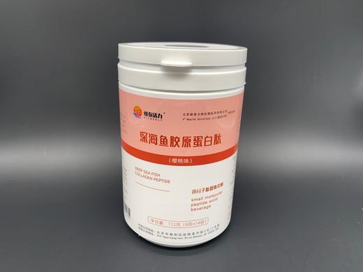 深海鱼胶原蛋白肽(樱桃味)