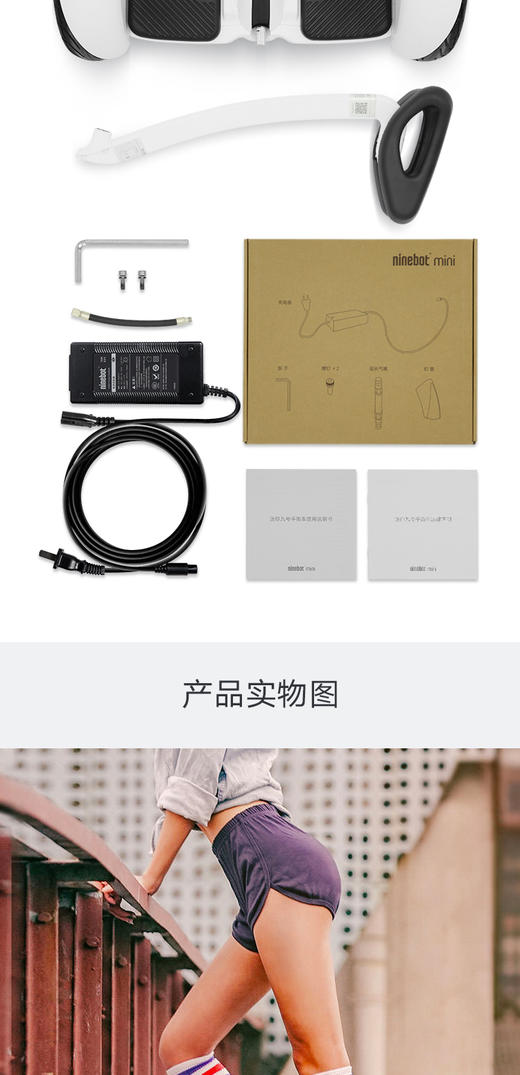 【FWS】小米平衡车 Ninebot 九号平衡车 智能电动体感车JPY带授权招加盟代理 商品图12
