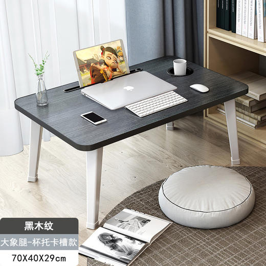 【家用宿舍便携式折叠桌】大象腿现代简约居家日用床上电脑桌 商品图6
