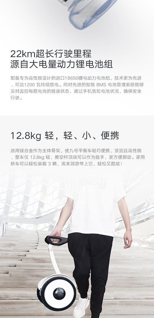 【FWS】小米平衡车 Ninebot 九号平衡车 智能电动体感车JPY带授权招加盟代理 商品图6