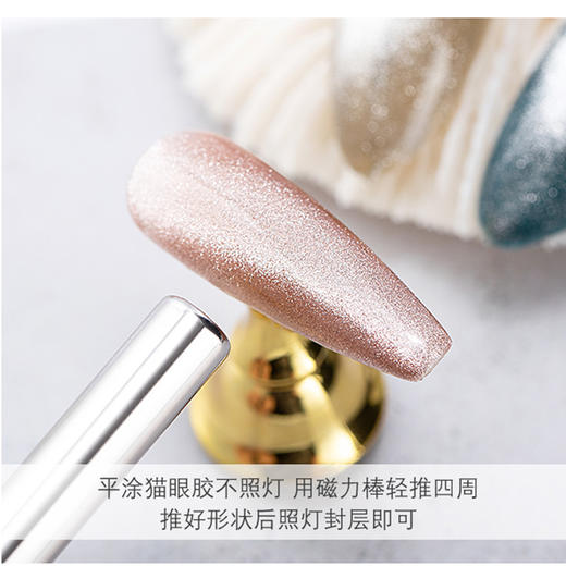 6款可选：日式猫眼专用圆柱磁铁/ 金箍棒磁铁/花样磁铁/梅花磁铁/双头磁铁/扁磁铁   商品图3