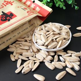 世闻香瓜子188g+送40g 大连特产老口味 五香 毛嗑 零食  包邮