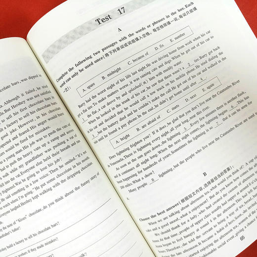 【新版】初中英语星级训练——阅读理解+完形填空（八年级）（第5版） 商品图2