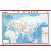 古今丝绸之路 一带一路全景地图挂图，1.8m x 1.3m，四全覆膜挂图 商品缩略图1