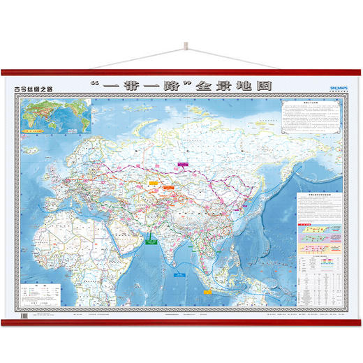 古今丝绸之路 一带一路全景地图挂图，1.8m x 1.3m，四全覆膜挂图 商品图1