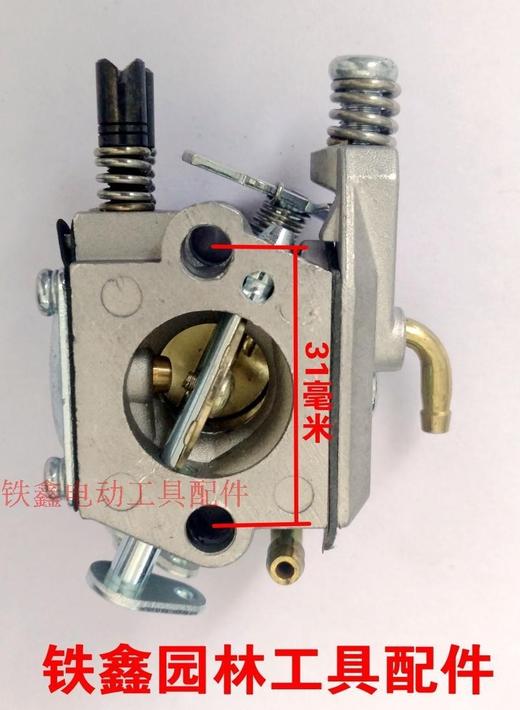 【货号01396】 汽油锯配件 5200/5800汽油锯化油器 商品图1