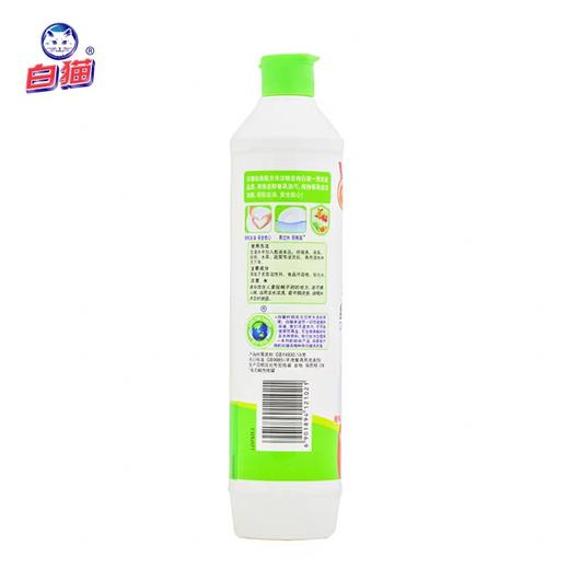 白猫经典配方天然氨基酸洗洁精 500g*30瓶/件 商品图1