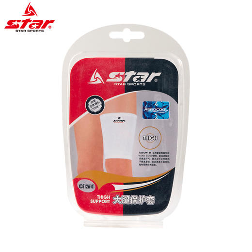 STAR世达专业足球大腿保护套体育运动护具加压防韧带拉伤XD312W 商品图3