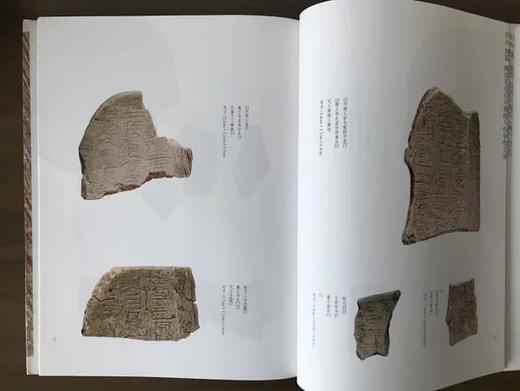 《金石研究》第二辑 全一册 商品图8