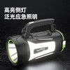 SUPERFIRE神火M15探照灯手电筒强光户外大功率超亮家用手提灯充电长续航手电 商品缩略图4