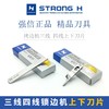 强信牌锁边机刀片 拷边机刀片强信刀片包缝机上下切刀  上刀下刀片 商品缩略图0