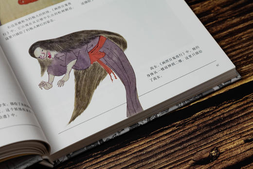 日本妖怪博物馆Ⅱ：一千年间妖魔（规模zui大的日本妖怪艺术鉴赏书，500个妖怪题材的艺术藏品，150多个秘藏妖怪初次公开） 商品图5