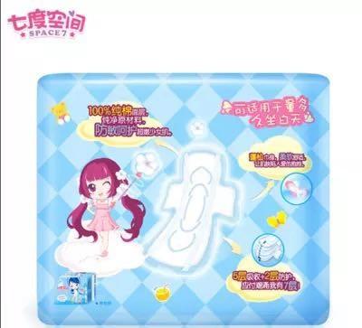 七度空间少女棉丝夜用卫生巾10片QSC6210 商品图1