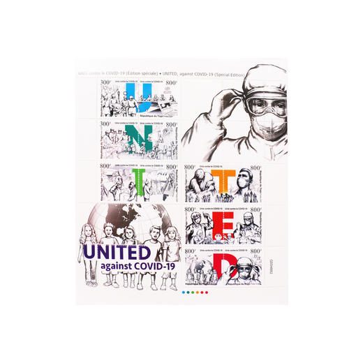 《团结一致 共同抗疫》大版邮票折 商品图1