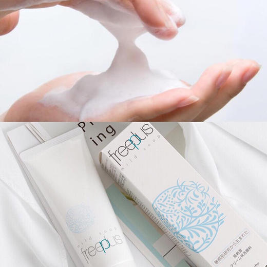 日本Freeplus洗面奶100g 商品图3