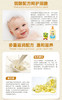 青蛙王子 婴儿新生儿宝宝洗发牛奶精华沐浴露310mlJPY带授权招加盟代理 商品缩略图7