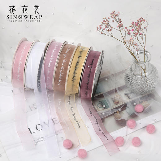 爱你三千次-英文字母纱带-花衣裳 商品图1