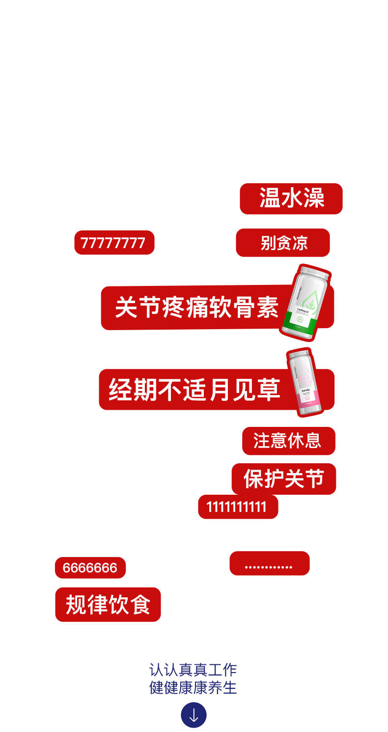 洗澡篇-2.png