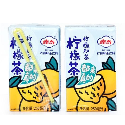 【摩奇茶饮料】 250ml/盒 两种口味任选 商品图3