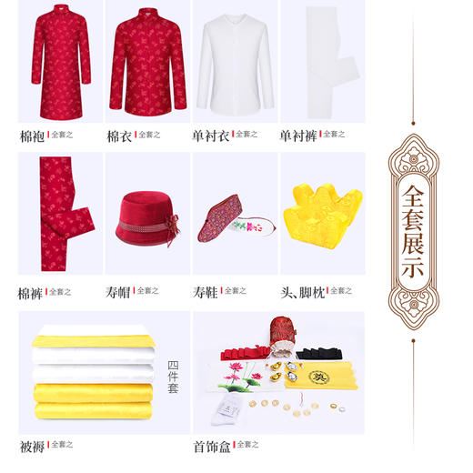 天禄系列-吉祥菊女唐装（红） 商品图1