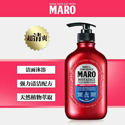 摩隆 清爽型/酷爽型 洗颜沐浴二合一 400g 商品图2