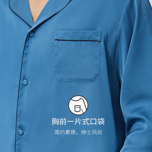 【专柜同款】爱帝国风系列男士轻奢缎面长袖长裤套装 商品图2