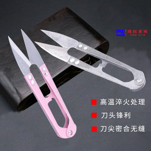 张小泉弹簧小纱剪修、剪线头家用十字绣TB448S型碳钢制作小剪刀-颜色随机发 商品图1
