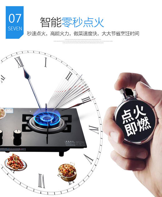 TCL燃气灶  JZT-BT08系列 （天然气）JPY带授权招加盟代理 商品图10