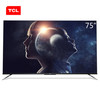 TCL75吋电视 75D8 全面屏、智慧屏、AI人工智能、8米免遥控 JPY带授权招加盟代理 商品缩略图0