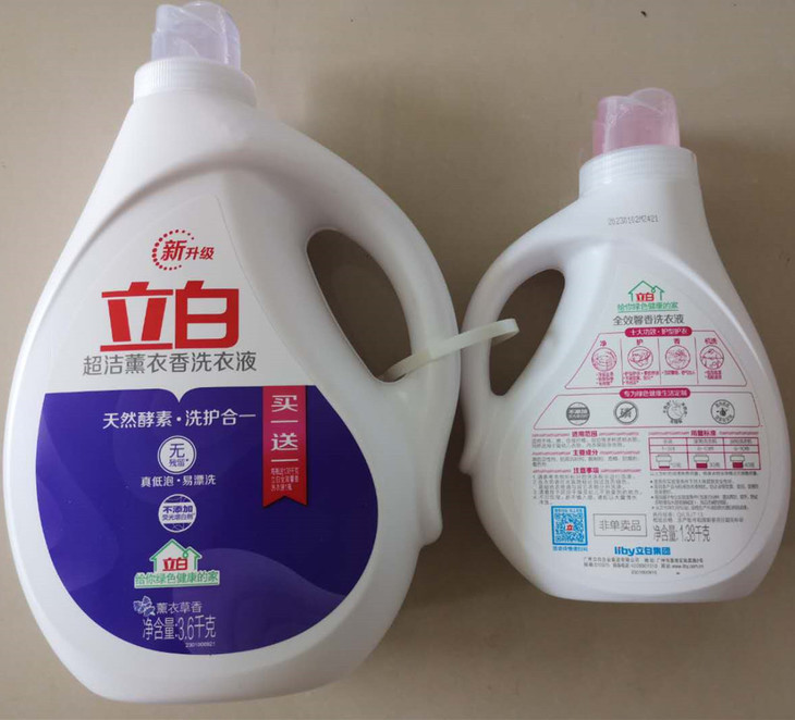 立白超洁薰衣香洗衣液36kg138kg组合套装3套箱