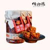 四川特产【夹江麻辣/香辣/鲜香/豆腐乳500g】农家自制下饭菜腐乳 商品缩略图0