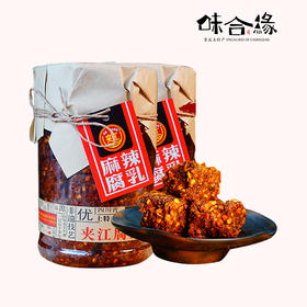 四川特产【夹江麻辣/香辣/鲜香/豆腐乳500g】农家自制下饭菜腐乳