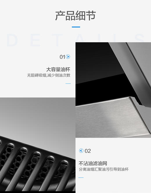 TCL油烟机 CXW-218-JC27A 大吸力、自清洁JPY带授权招加盟代理 商品图14