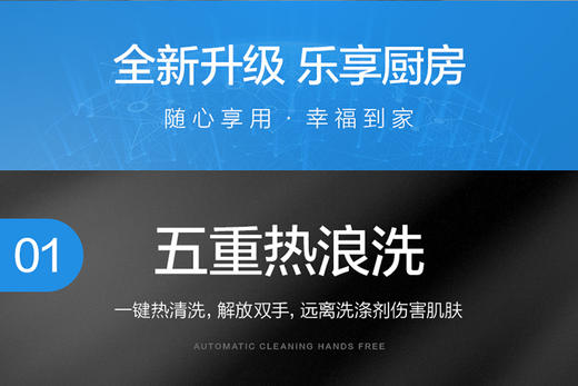 TCL油烟机 CXW-218-JC27A 大吸力、自清洁JPY带授权招加盟代理 商品图2