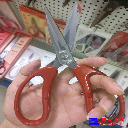 品字PIN3083锻打工具剪刀19CM 皮革剪刀 家用剪 槽口剪刀 商品图2