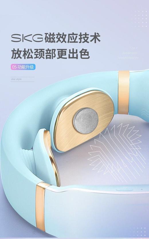  SKG颈椎按摩仪K6 颈部按摩仪办公室护颈仪 热敷 U型枕 电极脉冲 充电便携 JPY带授权招加盟代理 商品图11