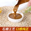 颐升香纯芝麻酱248g 商品缩略图1