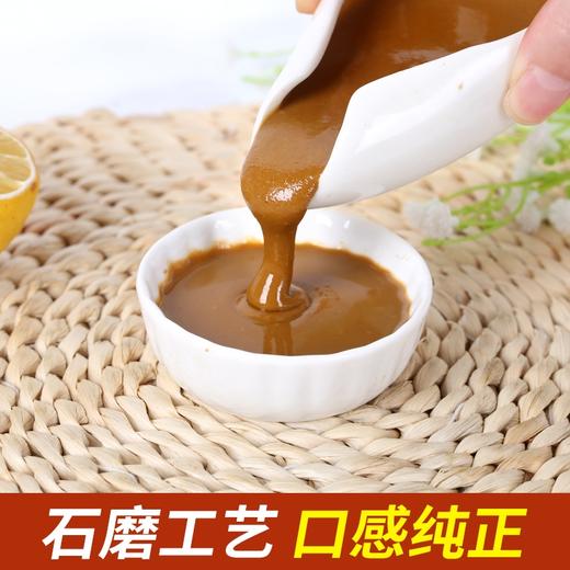 颐升香纯芝麻酱248g 商品图1