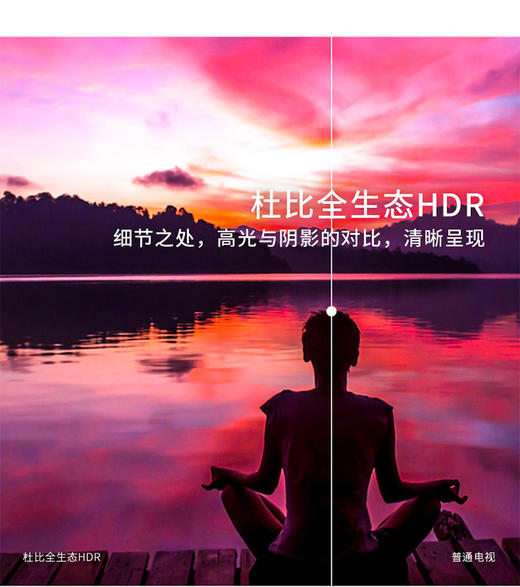 TCL电视 55P9 55吋新款智能电视 4K超高清显示 安桥音响 AI智能控制 全面屏 智慧屏JPY带授权招加盟代理 商品图14