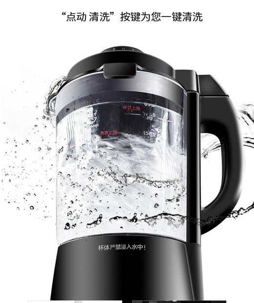 品牌直供九阳joyoung破壁机智能预约加热破壁料理机婴儿辅食家用榨汁