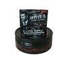 杰士派 绅士不羁/硬汉背头/劲竖规整 复古绅士发蜡 80g 商品缩略图0